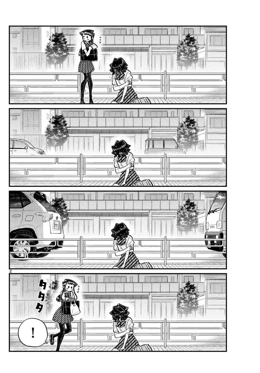 Komi-San Wa Komyushou Desu Chapter 196.2 - Trang 2