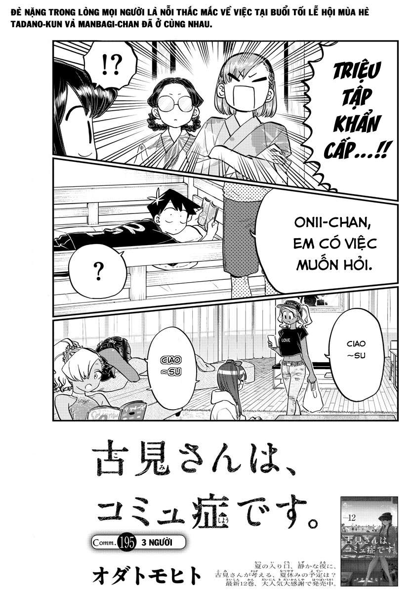 Komi-San Wa Komyushou Desu Chapter 195 - Trang 2