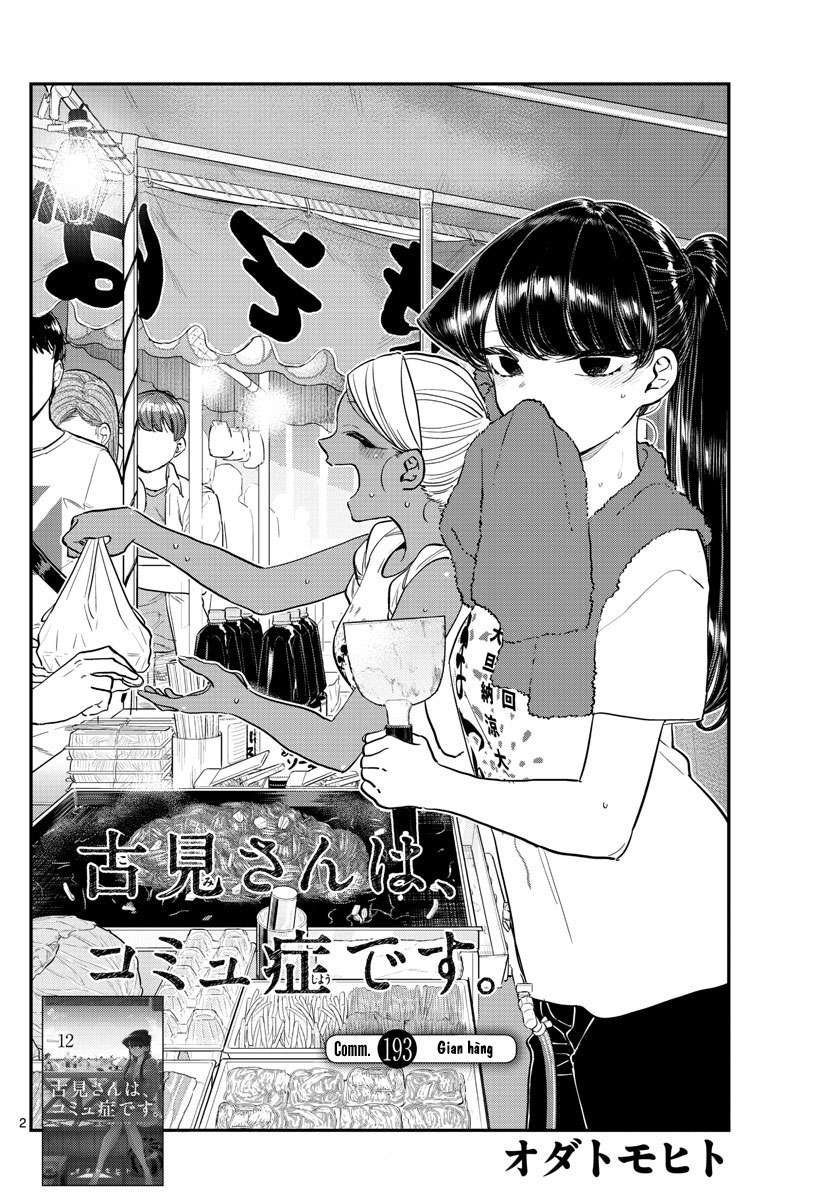 Komi-San Wa Komyushou Desu Chapter 193 - Trang 2