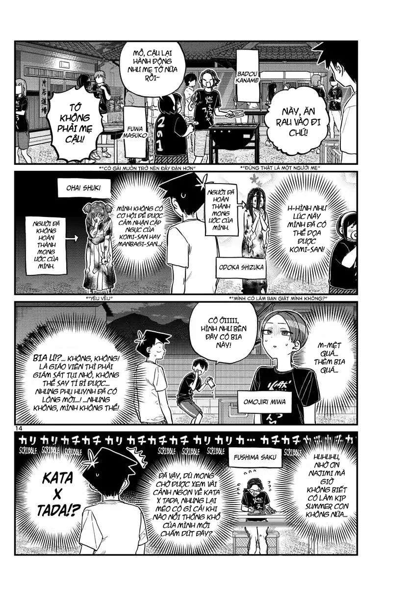 Komi-San Wa Komyushou Desu Chapter 181 - Trang 2