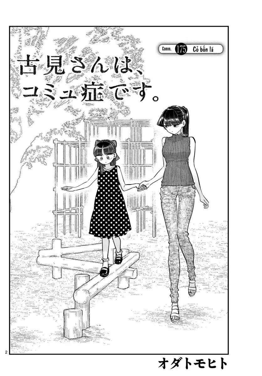 Komi-San Wa Komyushou Desu Chapter 175 - Trang 2