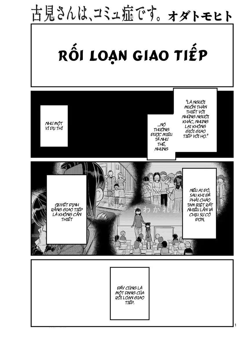 Komi-San Wa Komyushou Desu Chapter 171 - Trang 2