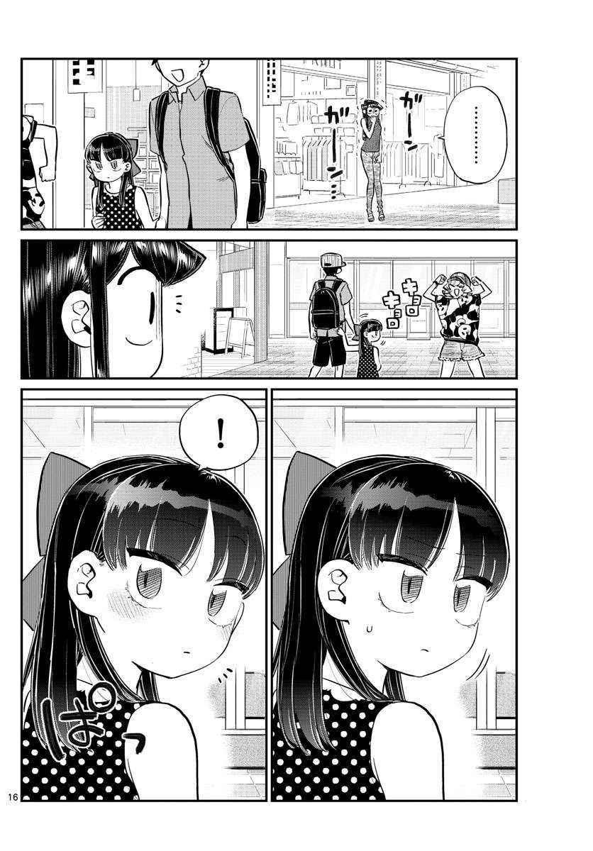 Komi-San Wa Komyushou Desu Chapter 170 - Trang 2