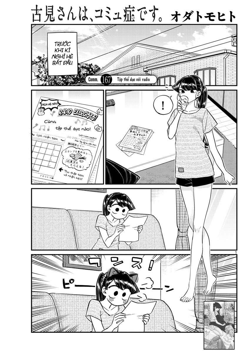 Komi-San Wa Komyushou Desu Chapter 167 - Trang 2