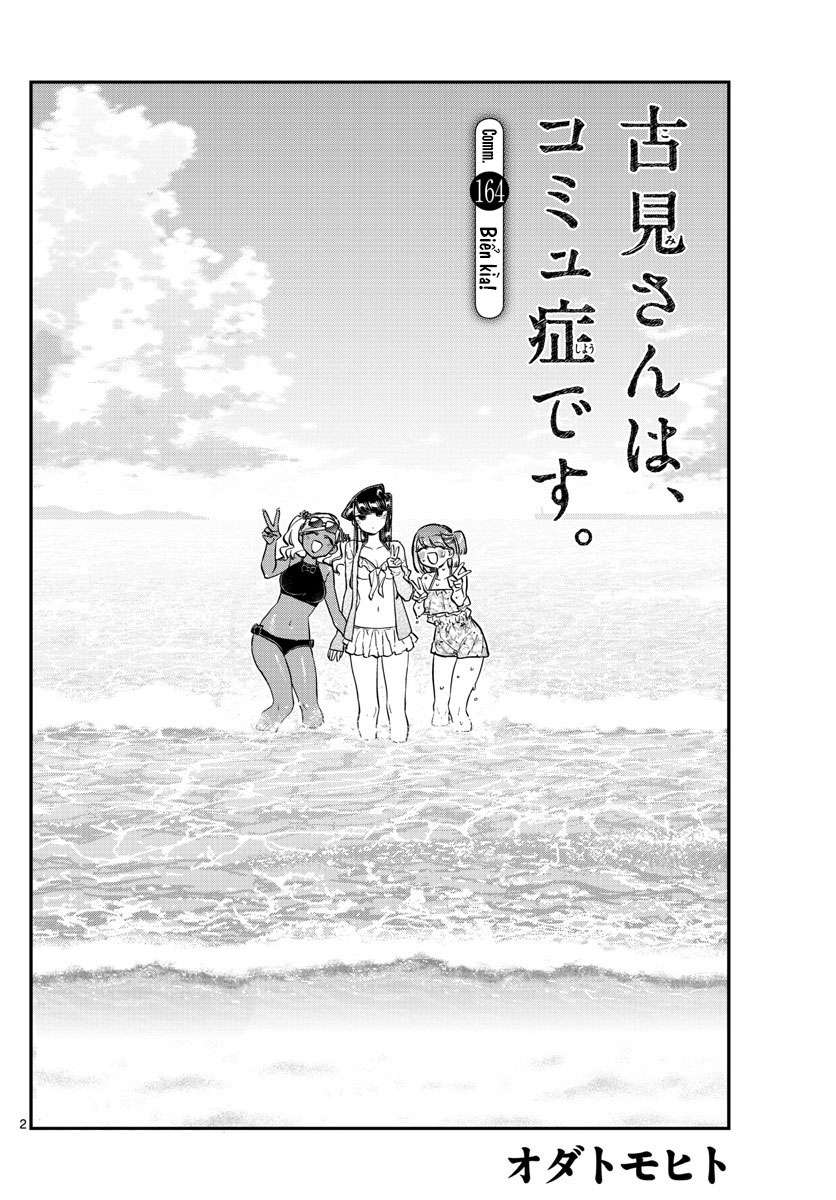 Komi-San Wa Komyushou Desu Chapter 164 - Trang 2