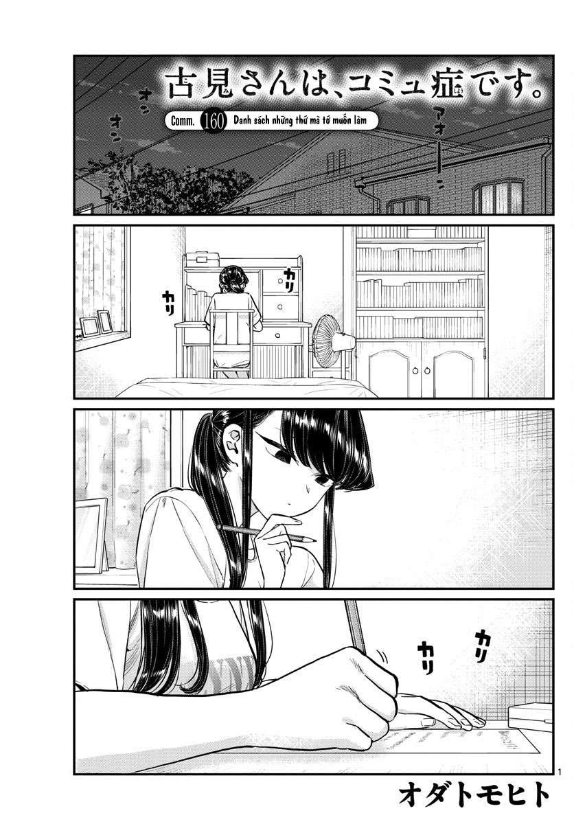 Komi-San Wa Komyushou Desu Chapter 160 - Trang 2