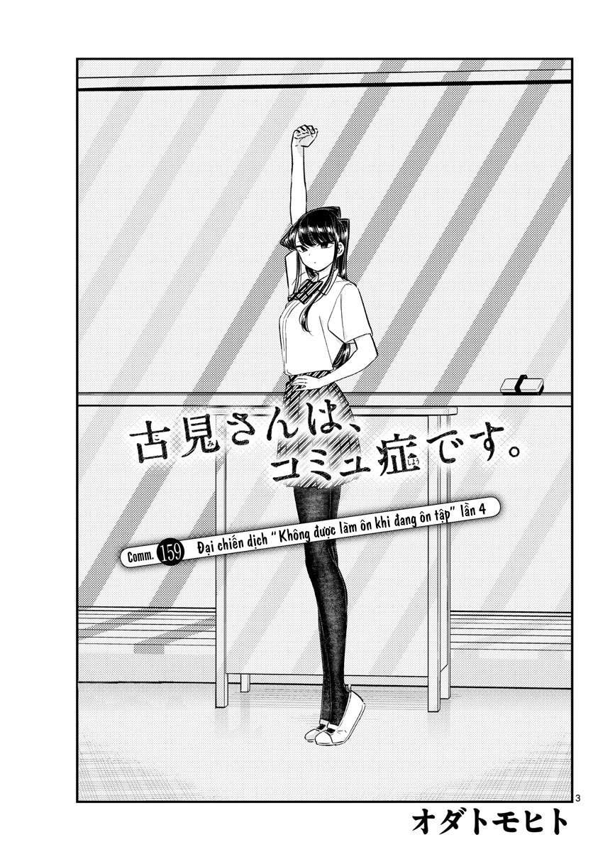 Komi-San Wa Komyushou Desu Chapter 159 - Trang 2