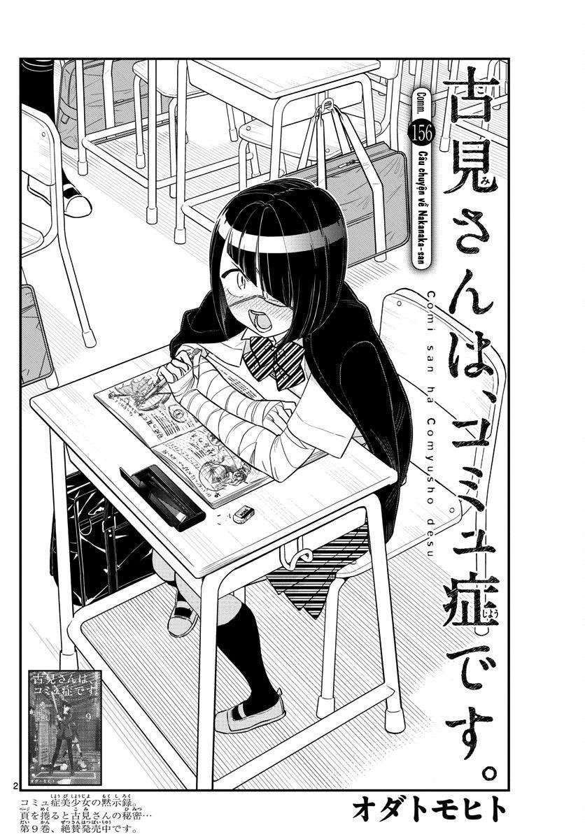 Komi-San Wa Komyushou Desu Chapter 156 - Trang 2