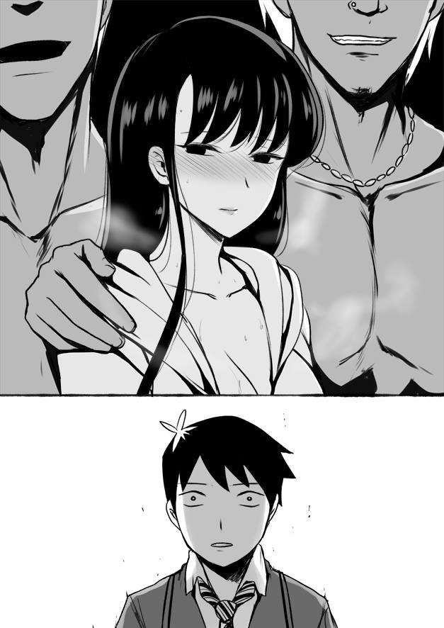 Komi-San Wa Komyushou Desu Chapter 151 - Trang 2