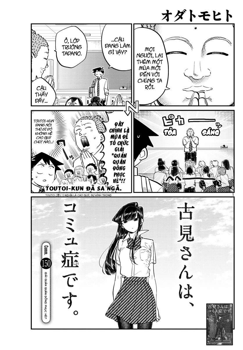 Komi-San Wa Komyushou Desu Chapter 150 - Trang 2