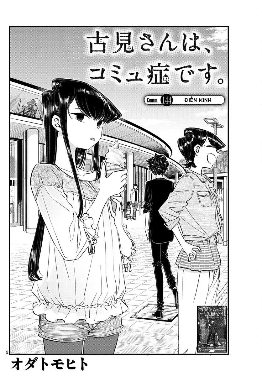 Komi-San Wa Komyushou Desu Chapter 144 - Trang 2