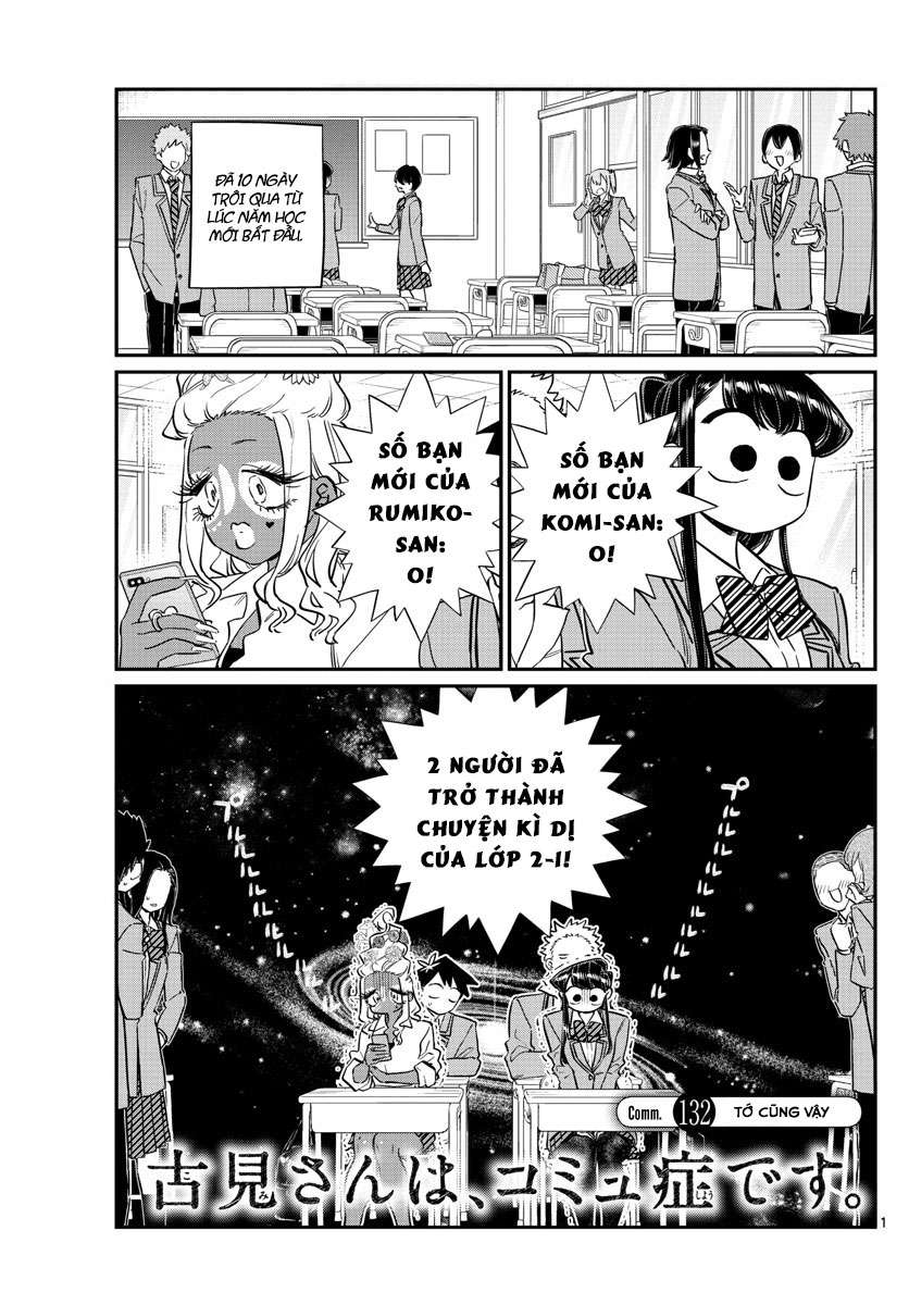 Komi-San Wa Komyushou Desu Chapter 132 - Trang 2