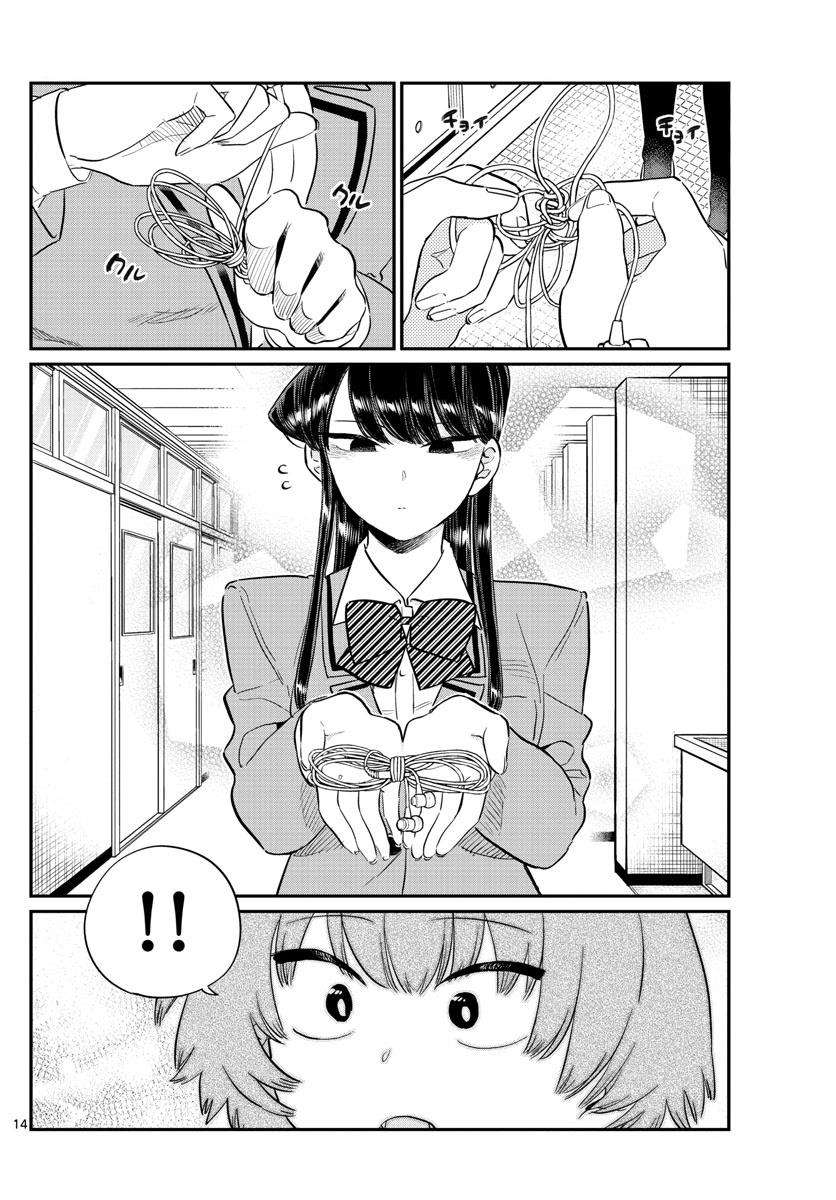 Komi-San Wa Komyushou Desu Chapter 121 - Trang 2