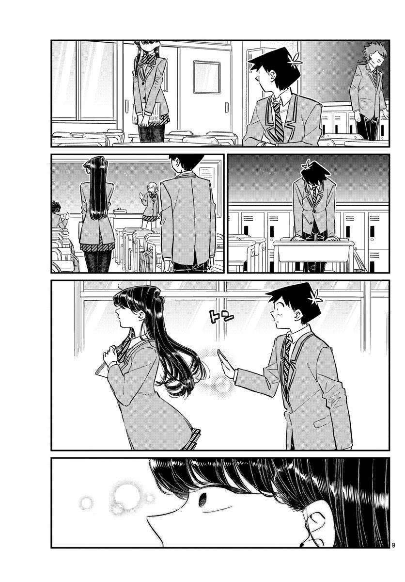 Komi-San Wa Komyushou Desu Chapter 114 - Trang 2