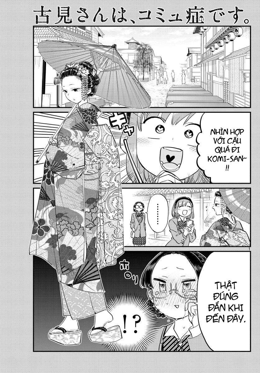 Komi-San Wa Komyushou Desu Chapter 109 - Trang 2