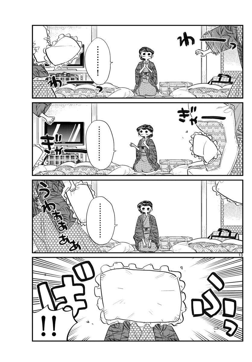 Komi-San Wa Komyushou Desu Chapter 107 - Trang 2