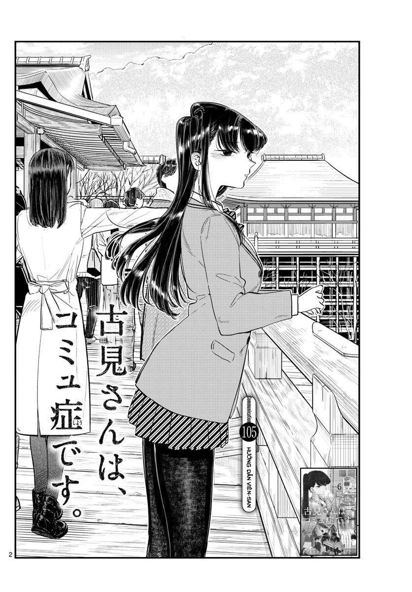 Komi-San Wa Komyushou Desu Chapter 105 - Trang 2