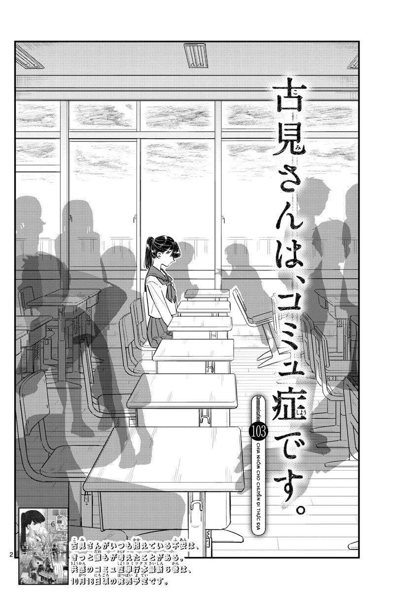 Komi-San Wa Komyushou Desu Chapter 103 - Trang 2