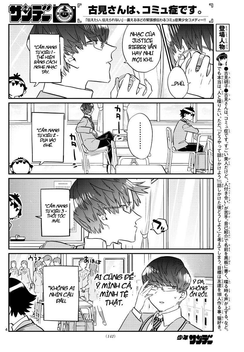 Komi-San Wa Komyushou Desu Chapter 102 - Trang 2