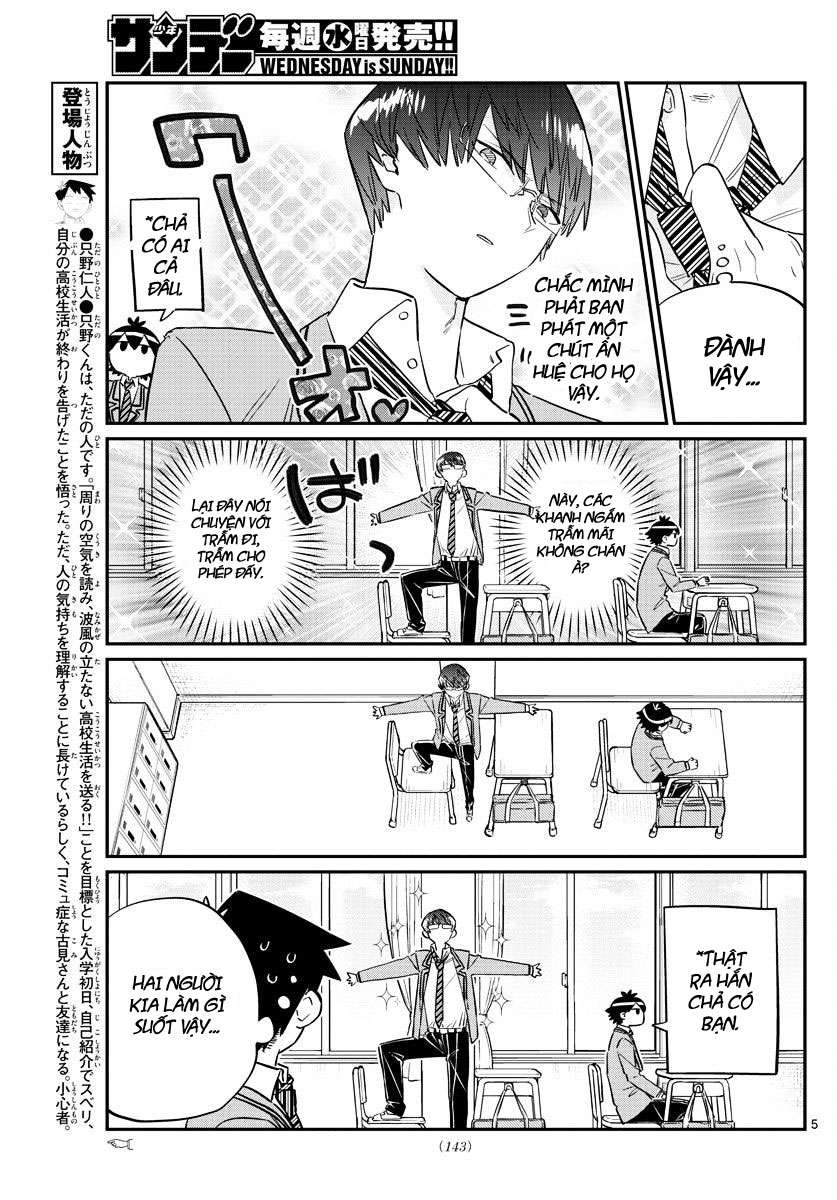 Komi-San Wa Komyushou Desu Chapter 102 - Trang 2