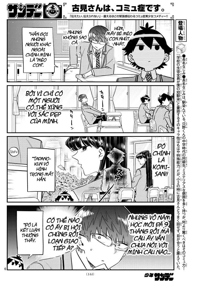 Komi-San Wa Komyushou Desu Chapter 102 - Trang 2