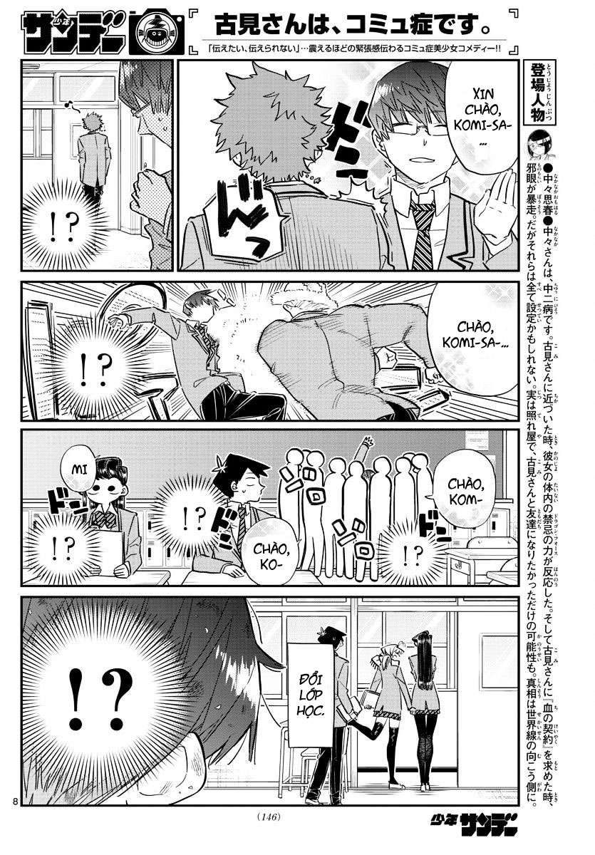 Komi-San Wa Komyushou Desu Chapter 102 - Trang 2