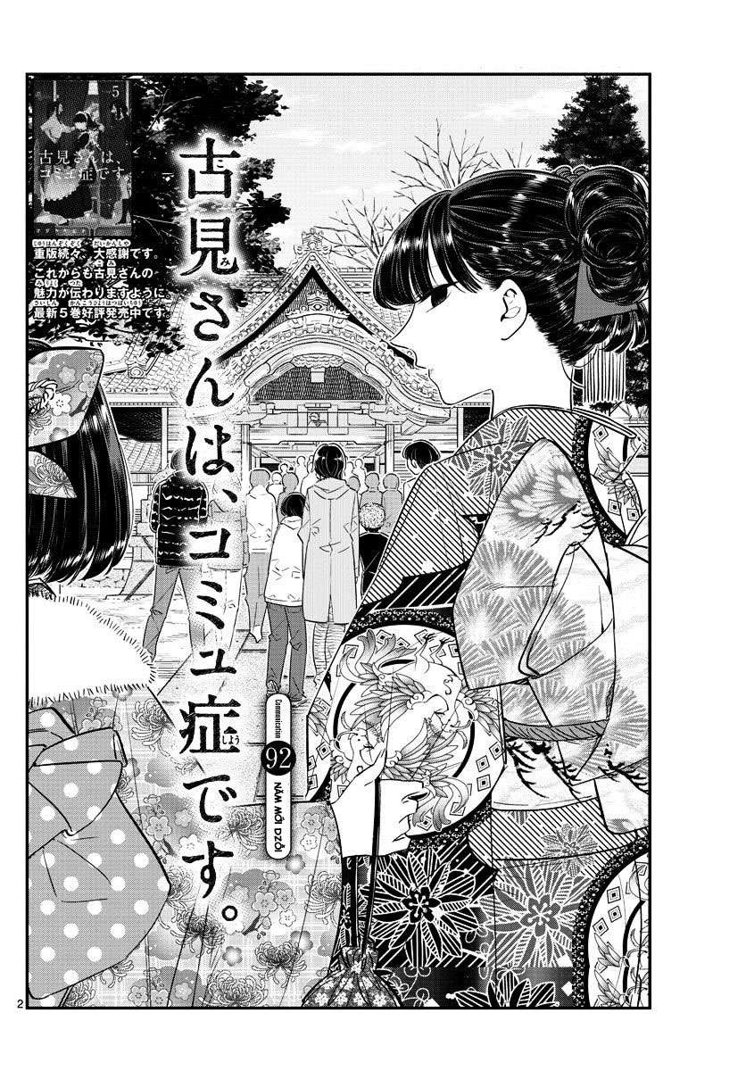 Komi-San Wa Komyushou Desu Chapter 92 - Trang 2