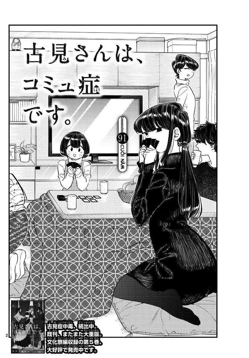 Komi-San Wa Komyushou Desu Chapter 91 - Trang 2