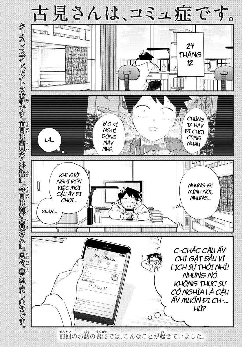 Komi-San Wa Komyushou Desu Chapter 88 - Trang 2