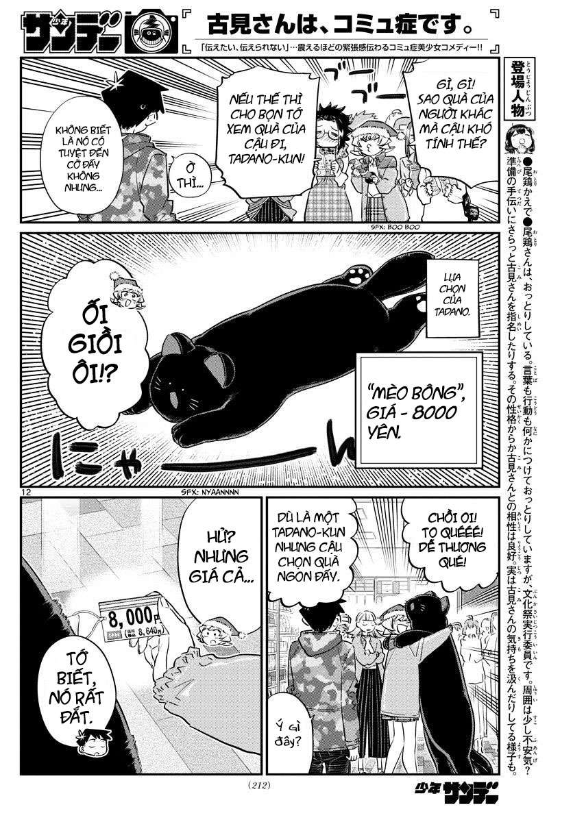 Komi-San Wa Komyushou Desu Chapter 88 - Trang 2