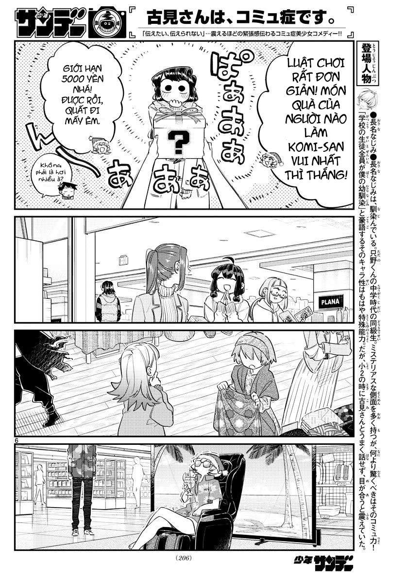 Komi-San Wa Komyushou Desu Chapter 88 - Trang 2