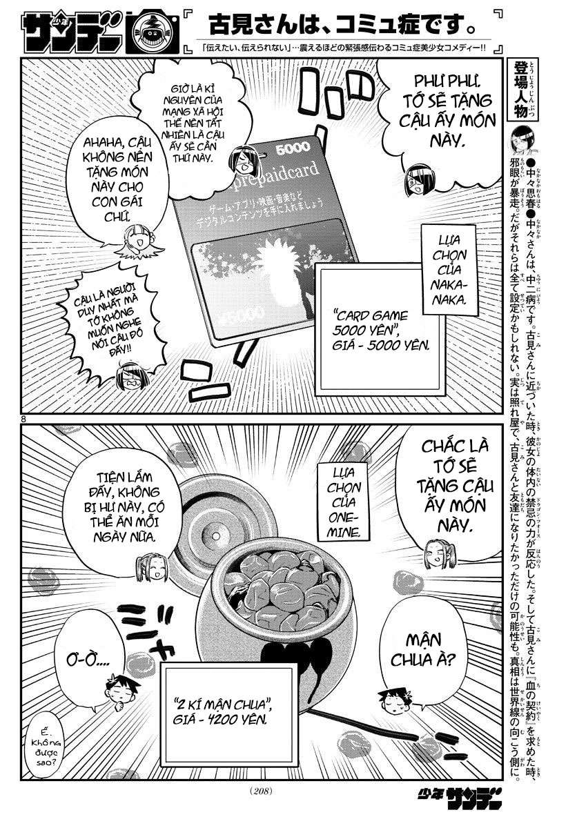 Komi-San Wa Komyushou Desu Chapter 88 - Trang 2