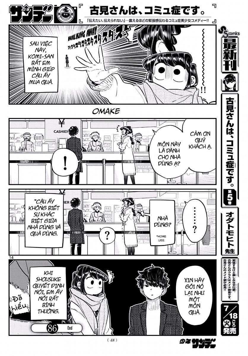 Komi-San Wa Komyushou Desu Chapter 86 - Trang 2