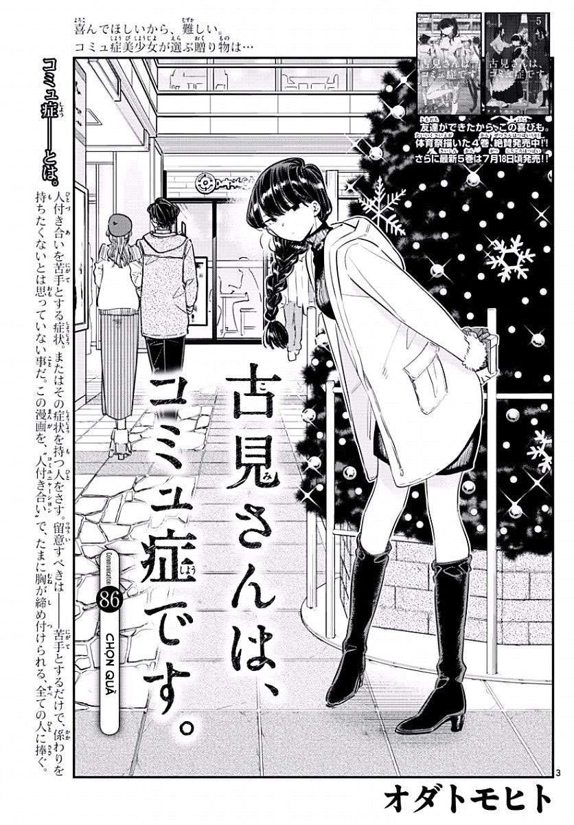 Komi-San Wa Komyushou Desu Chapter 86 - Trang 2