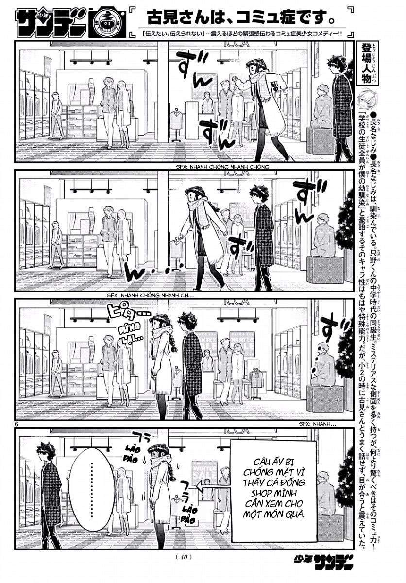 Komi-San Wa Komyushou Desu Chapter 86 - Trang 2