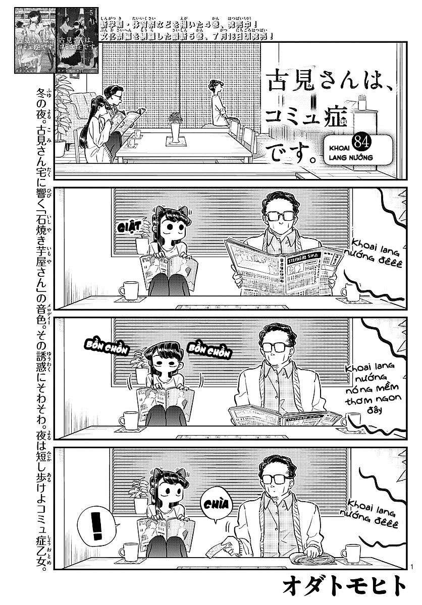 Komi-San Wa Komyushou Desu Chapter 84 - Trang 2