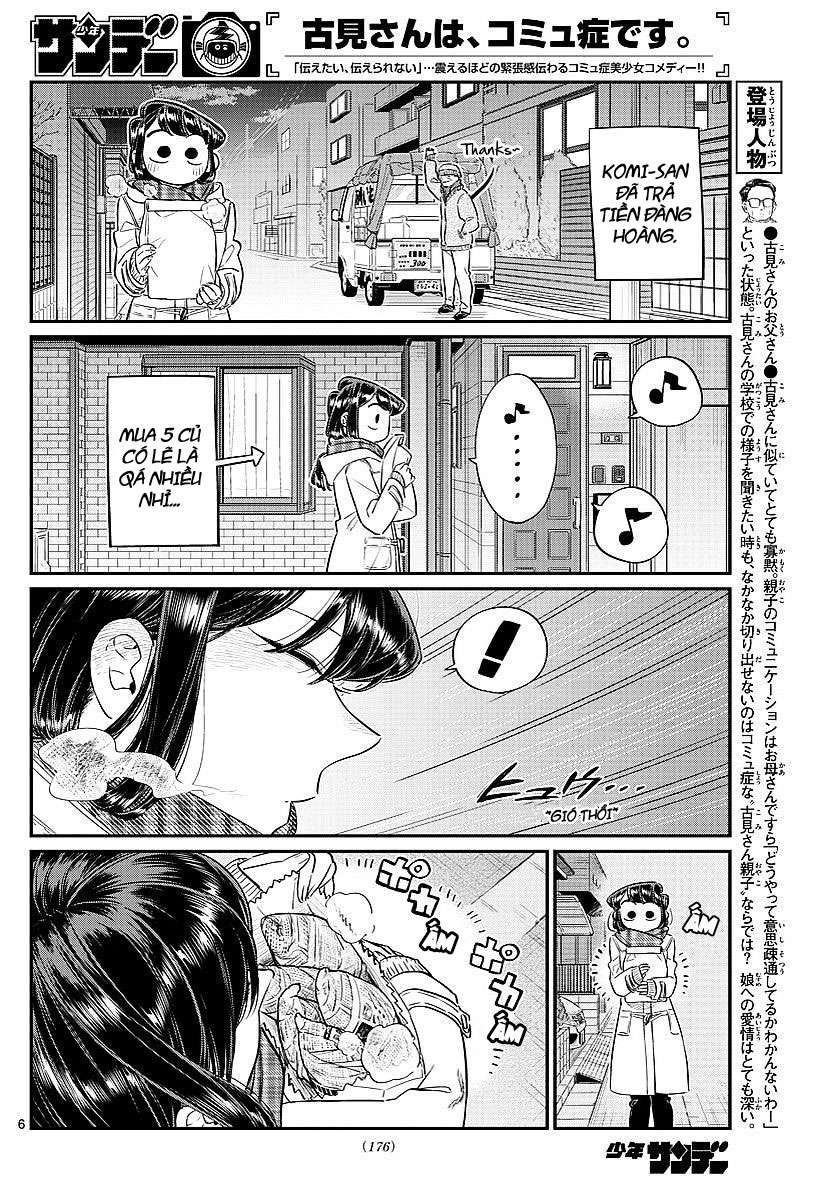 Komi-San Wa Komyushou Desu Chapter 84 - Trang 2