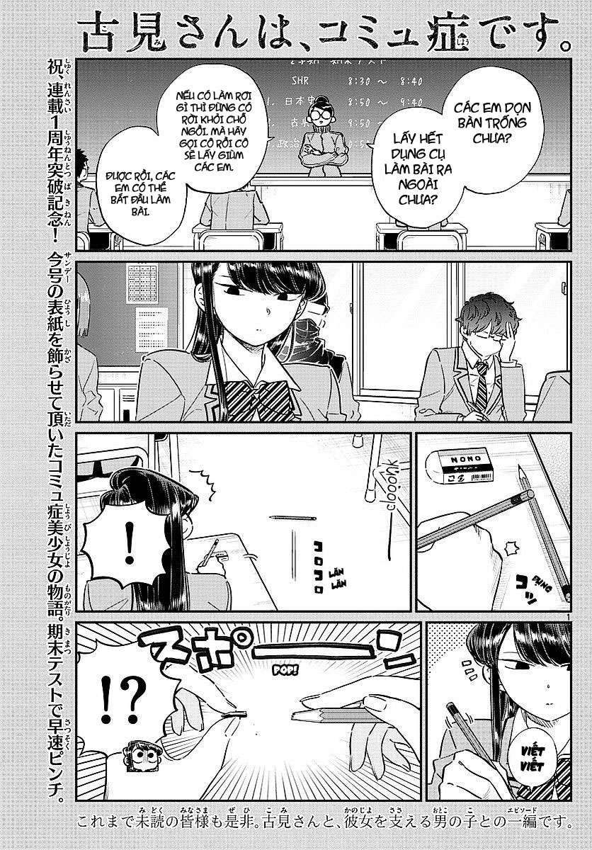 Komi-San Wa Komyushou Desu Chapter 82 - Trang 2