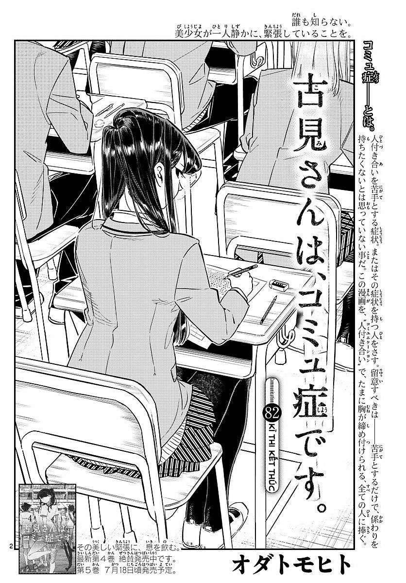 Komi-San Wa Komyushou Desu Chapter 82 - Trang 2