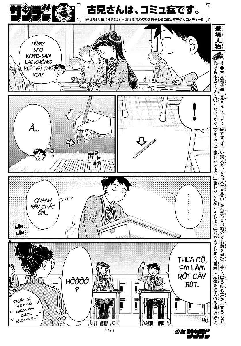 Komi-San Wa Komyushou Desu Chapter 82 - Trang 2