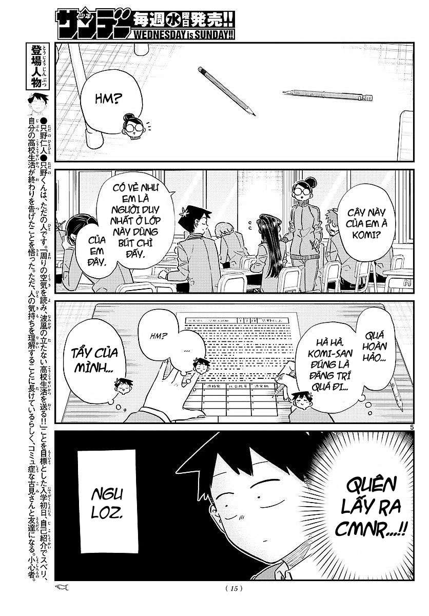 Komi-San Wa Komyushou Desu Chapter 82 - Trang 2