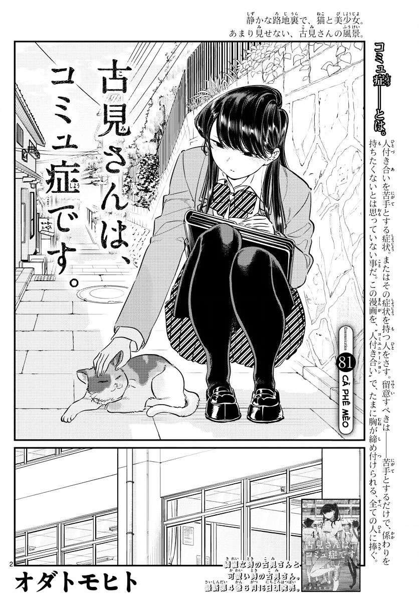 Komi-San Wa Komyushou Desu Chapter 81 - Trang 2