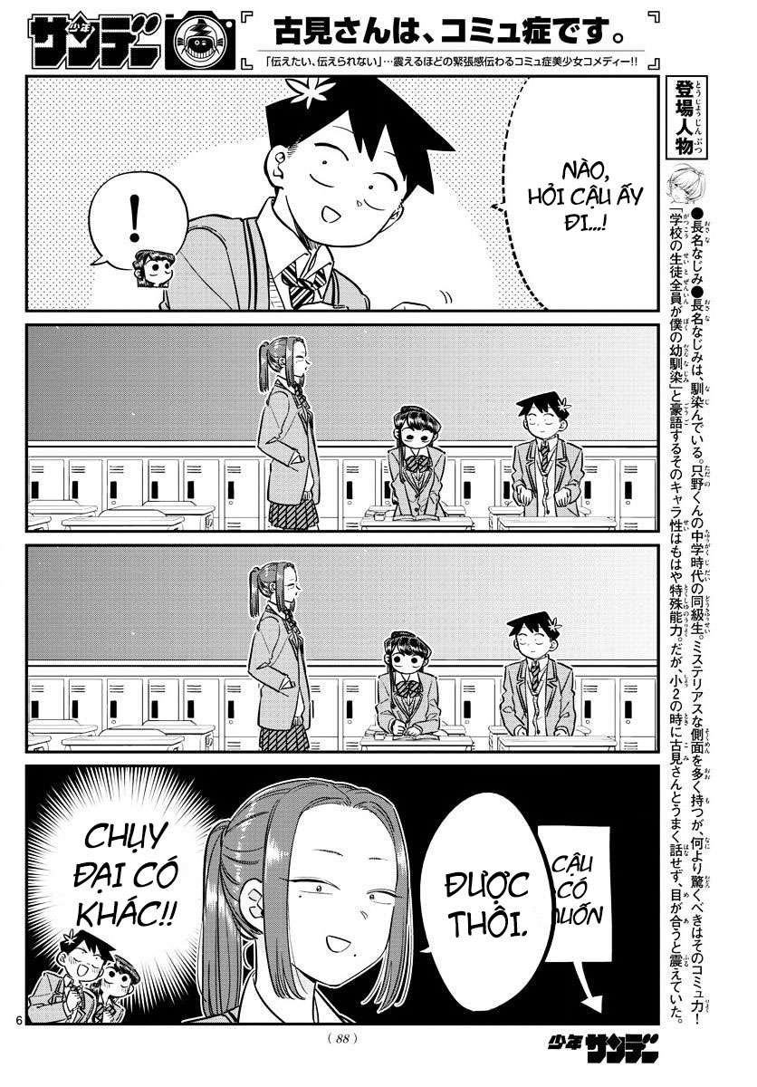 Komi-San Wa Komyushou Desu Chapter 81 - Trang 2