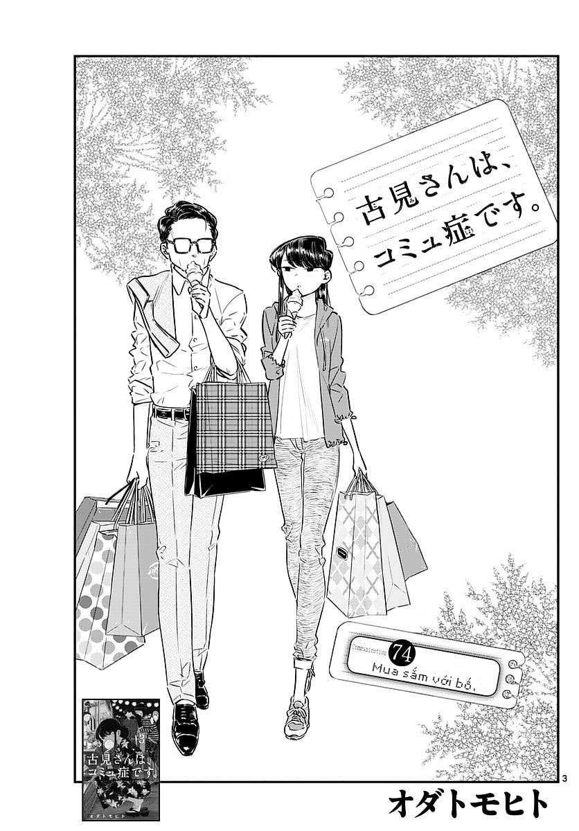 Komi-San Wa Komyushou Desu Chapter 74 - Trang 2