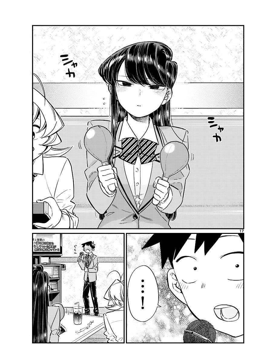 Komi-San Wa Komyushou Desu Chapter 73 - Trang 2