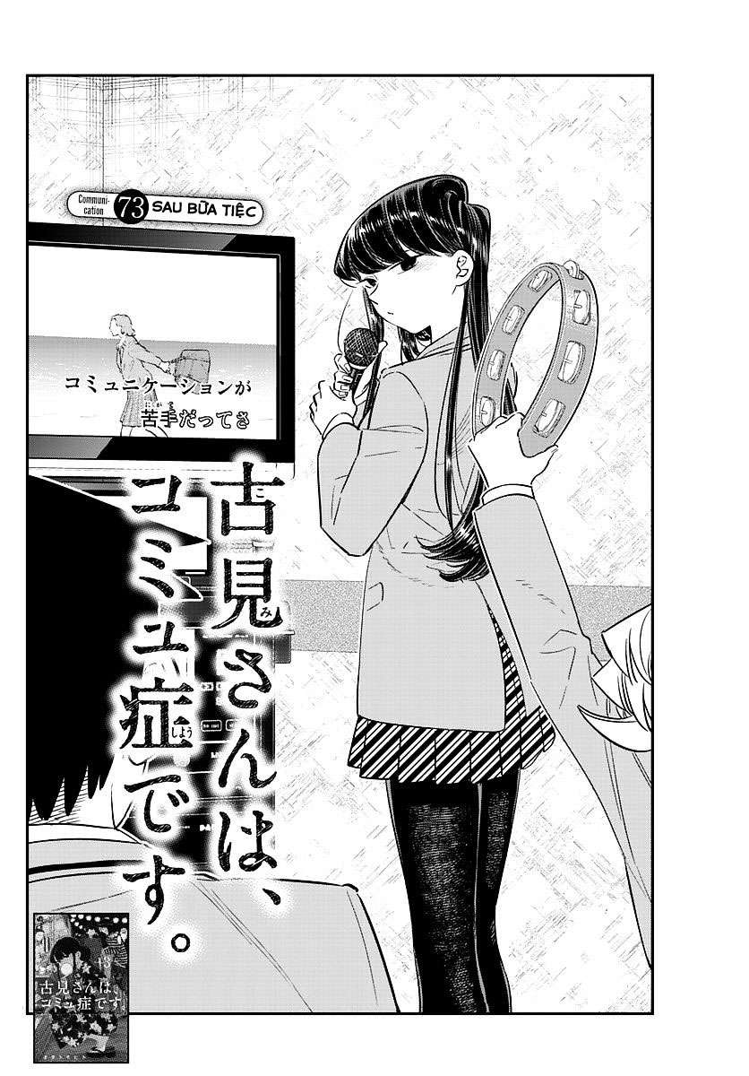 Komi-San Wa Komyushou Desu Chapter 73 - Trang 2