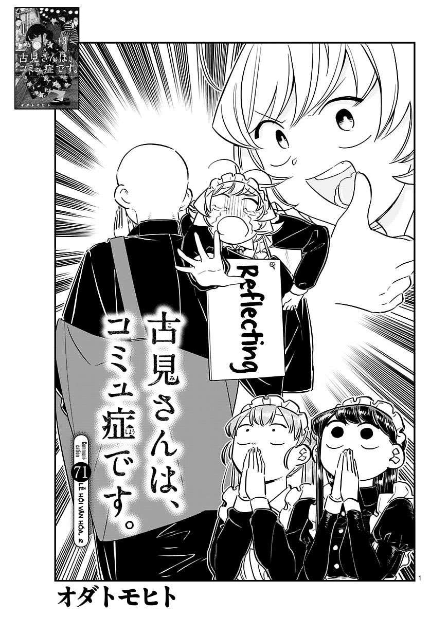 Komi-San Wa Komyushou Desu Chapter 71 - Trang 2