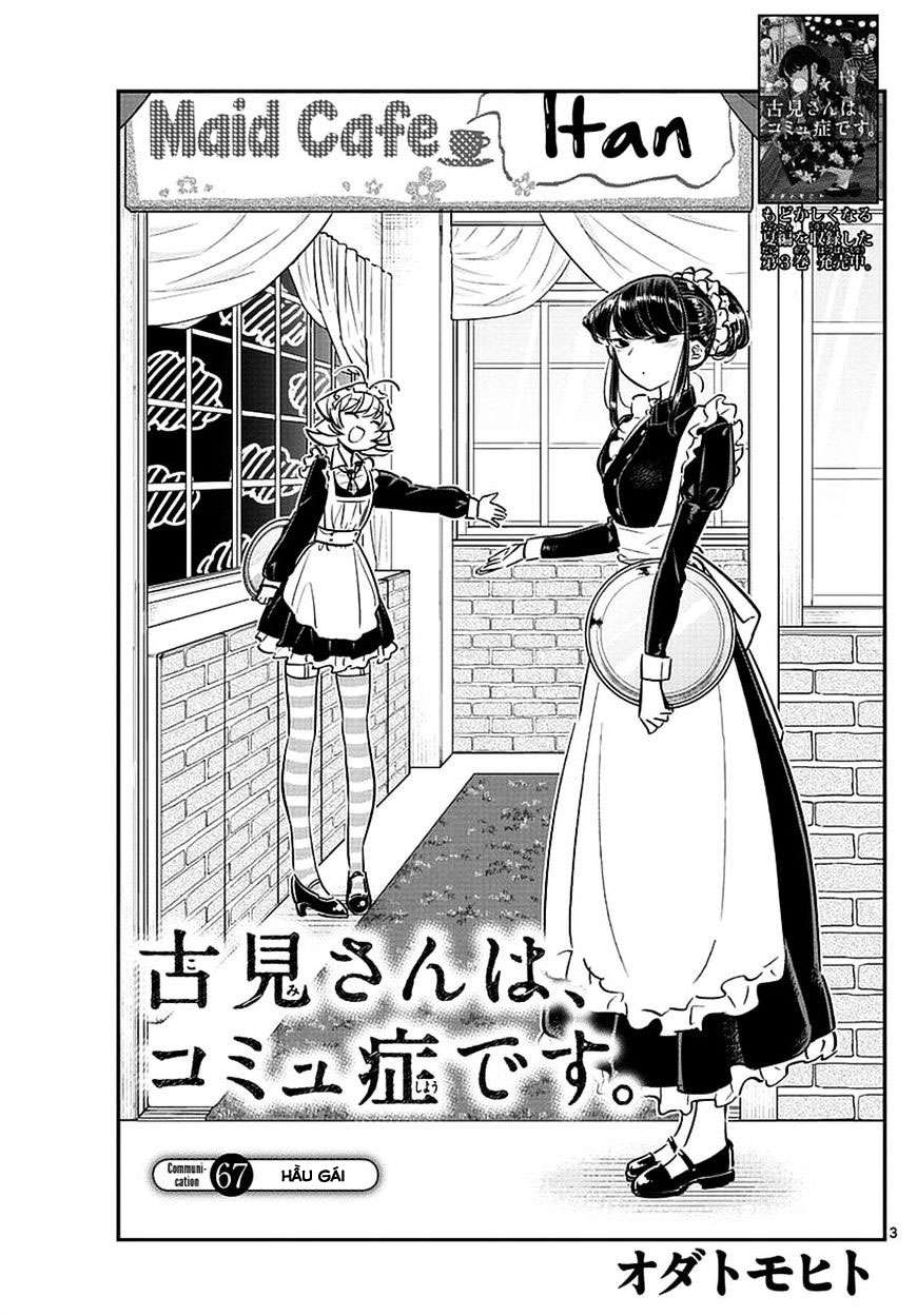 Komi-San Wa Komyushou Desu Chapter 67 - Trang 2