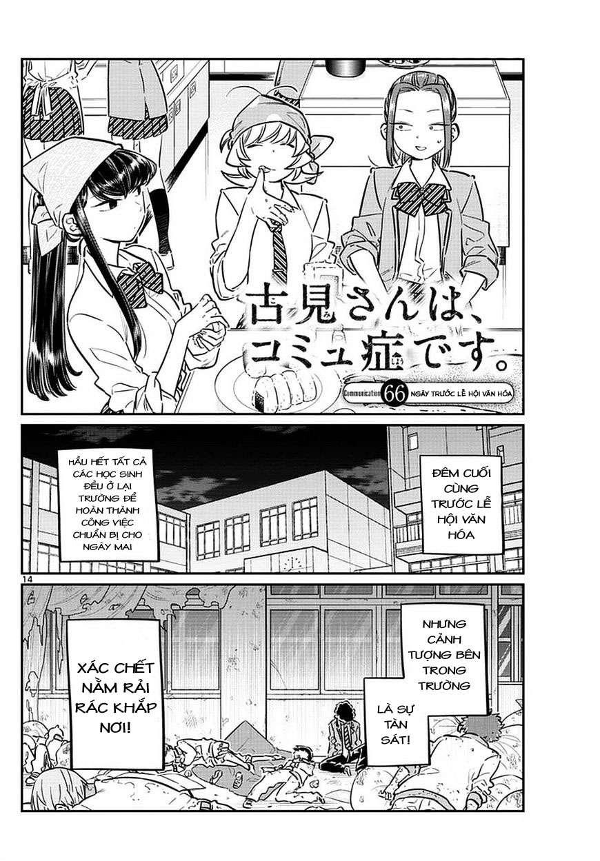 Komi-San Wa Komyushou Desu Chapter 66 - Trang 2