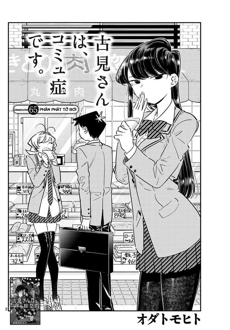 Komi-San Wa Komyushou Desu Chapter 65 - Trang 2